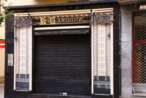Puerta de la Fideueria La Confiança de Mataró. CC BY 3.0 - amadalvarez / Wikimedia Commons